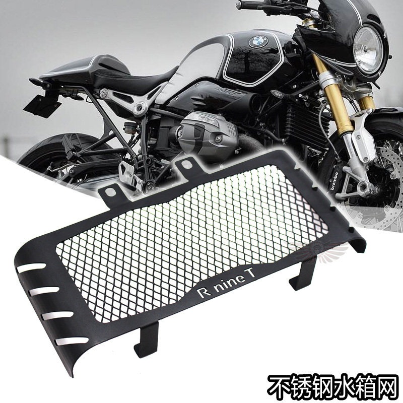Suitable for locomotive BMW latte RNINE T modified water tank net protection net oil cooler shield accessories