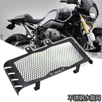 Applicable Motorcycle BMW TAKE IRON RNINE T MODIFIED WATER TANK MESH PROTECTIVE MESH OIL COOLER SHROUD ACCESSORIES