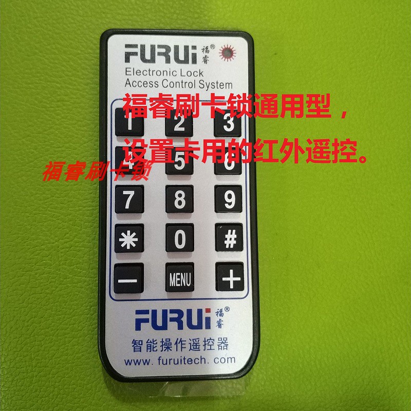 Fui Rui 14 Access Card Reader IC Card CPUK-III Carread Head Garka Infrared Remote Control Motor Original Fitting Accessories