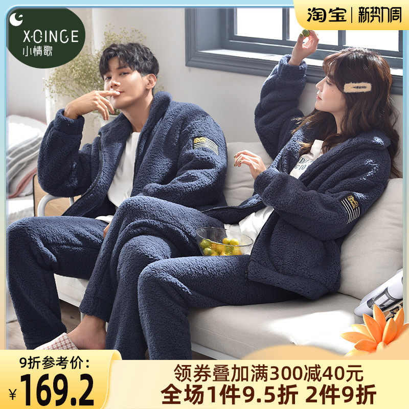 Lovers pyjamas autumn and winter style winter thickened Coral suede male and female flannel wool suede sportshome suit