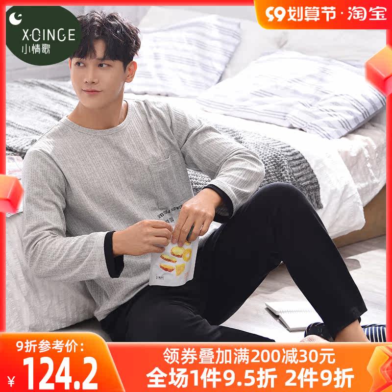 Cotton pajamas men's large size loungewear men's loungewear spring and autumn long-sleeved cotton spring men's suit youth