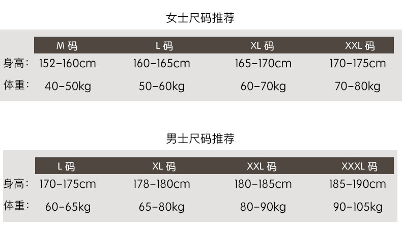 Pyjama mixte en Coton à manches longues - Ref 3006151 Image 14