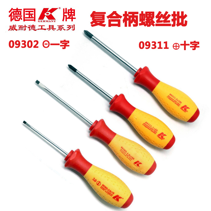 Original IMPORTED GERMAN K BRAND INDUSTRIAL GRADE ULTRA-HARD CROSS WITH DEEP HOLE MAGNETIC SCREWDRIVER SCREWDRIVER SCREW DRIVER SET SLEEVE