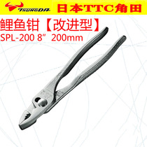 Corner Fields TTC Electrics Steam Repair Fish Mouth Fitter 8 Inch Carp Tongs Fish Tail Pliers Fish Mouth Pliers Water Pump Pliers SPL-200
