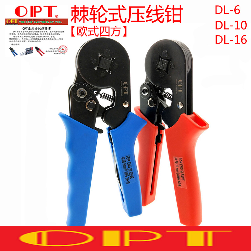 Import OPT square high carbon steel ratchet crimping pliers Square European terminal crimping pliers DL-6 10 16