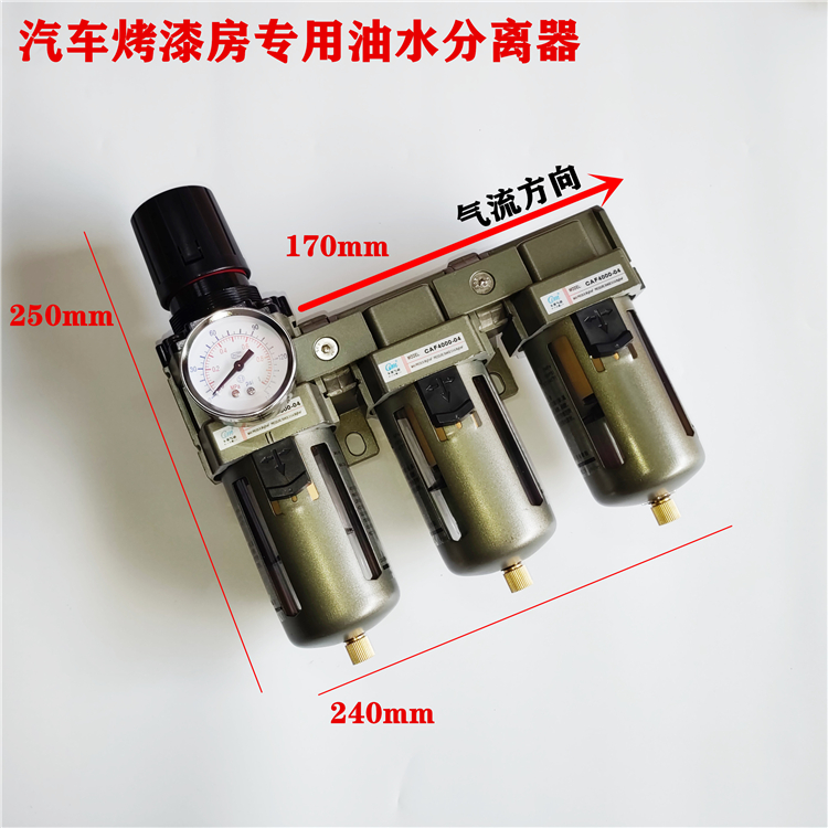 Watch - room multi - air pressure water separation filter AW4000 air compressor air pump pressure pressure pressure pressure pressure pressure pressure pressure pressure valve mesh