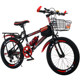 儿童自行车6-7-8-9-10-11-12岁童车男孩20寸中小学生山地变速单车