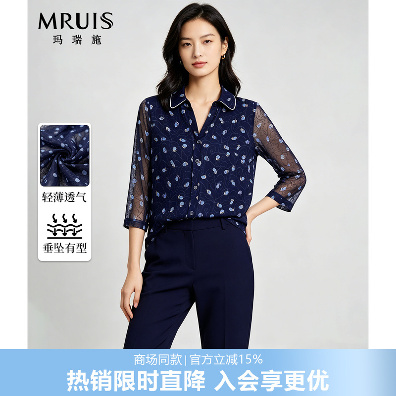 Maries Mesh Summer Polo Elastic Breathable Pullover Long Sleeve Versatile Slimming Top for Middle-Aged and Elderly Women