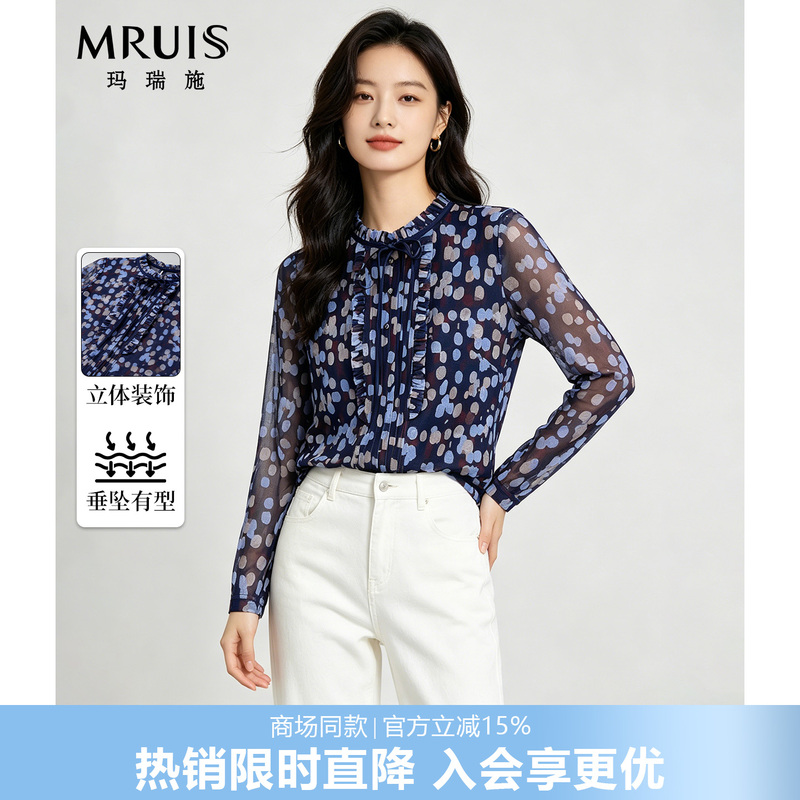 [Fantasy Stone Series] Mesh Floral Long-Sleeve Printed Elastic Ruffle Collar Pullover Top for Women C6112