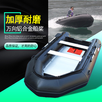 Pengyang Black King Kong 1 2mm assault boat 4 6 people thickened wear-resistant bottom rubber boat Aluminum alloy hard-bottom boat High-speed boat