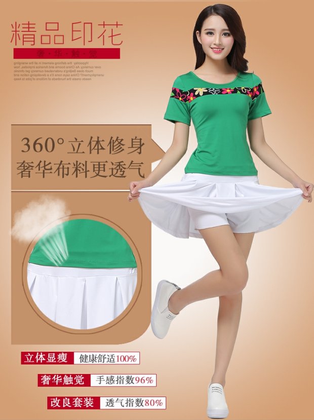 Trang phục khiêu vũ vuông mùa hè mới tay áo ngắn nhảy sọc lụa áo sơ mi lụa ngắn váy giản dị - Khiêu vũ / Thể dục nhịp điệu / Thể dục dụng cụ đồ nhảy dancesport