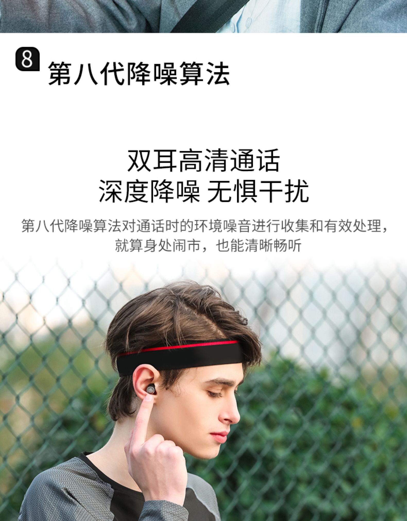 网易云音乐 日本G-Mark大奖款 氧气真无线蓝牙耳机 图19