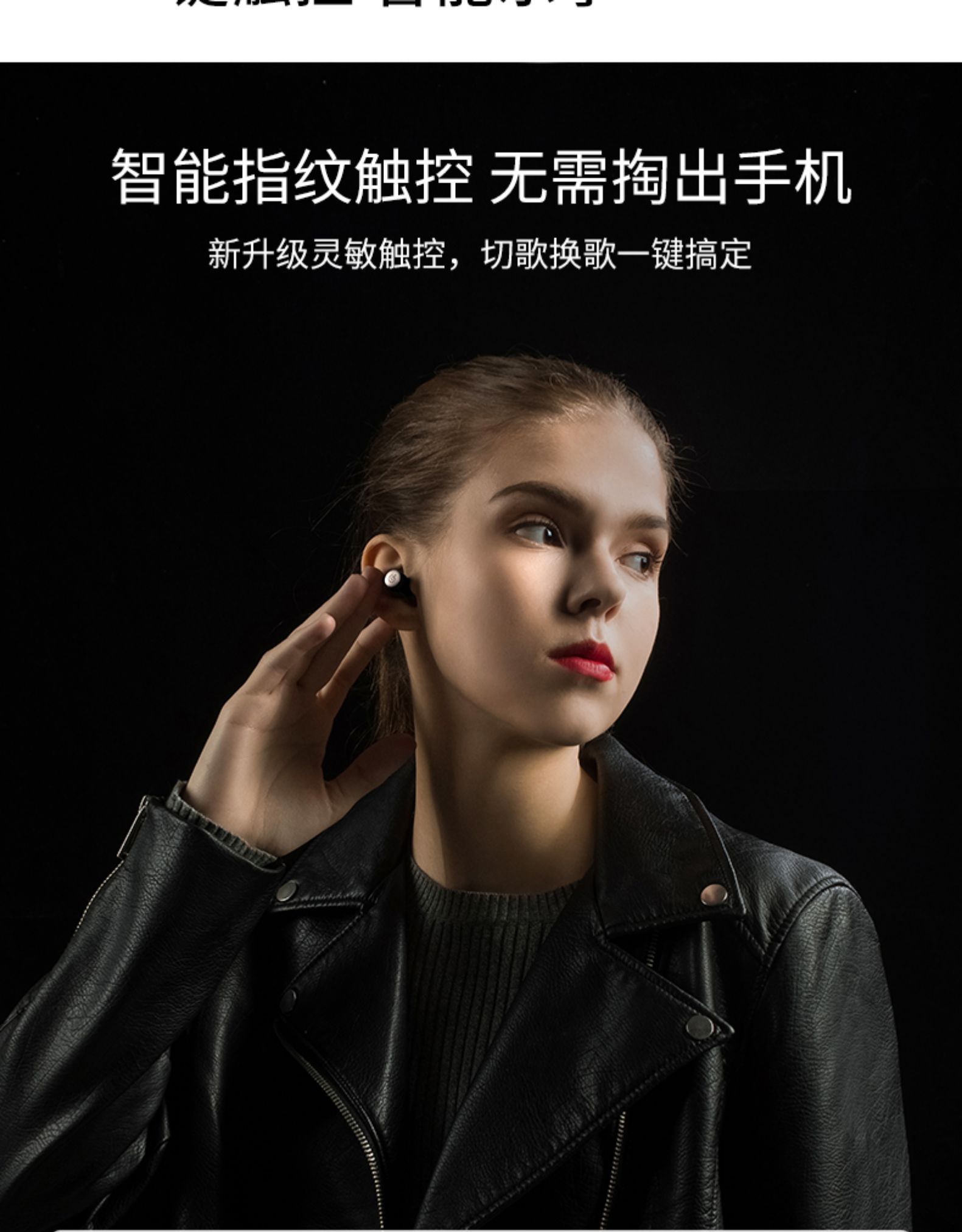 网易云音乐 日本G-Mark大奖款 氧气真无线蓝牙耳机 图16