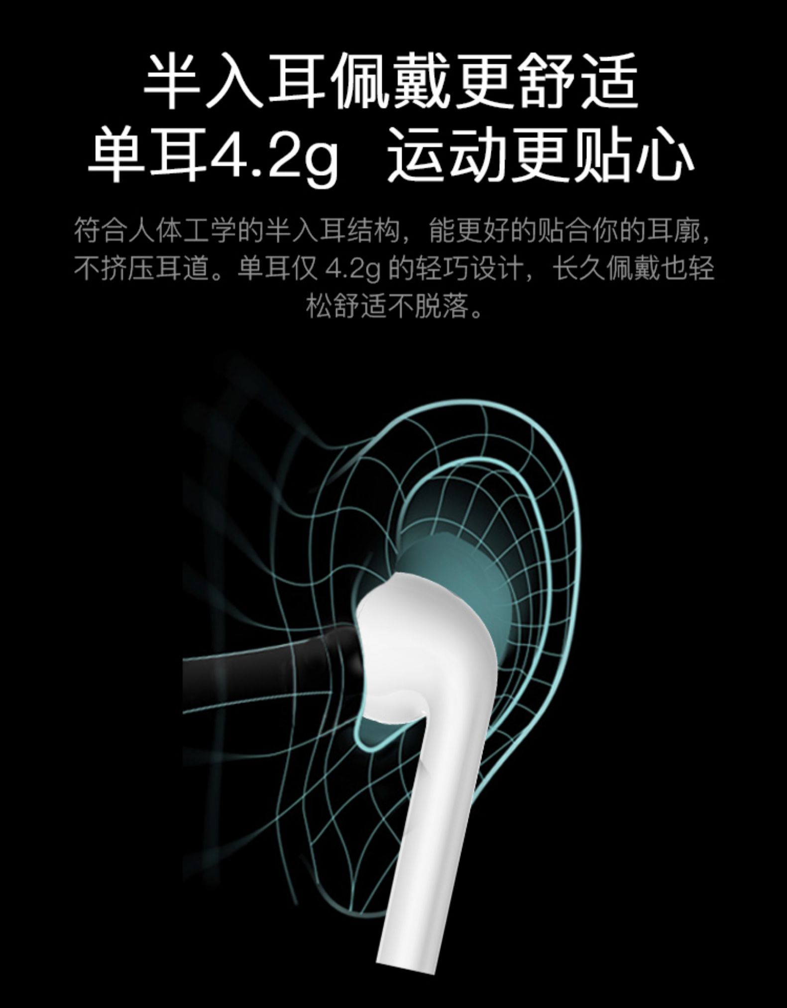 网易 ME08 半入耳式蓝牙耳机 13mm大动圈 深度融合网易云 图16