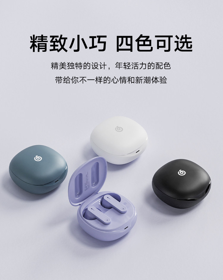 网易 Newbuds 蓝牙耳机 图12