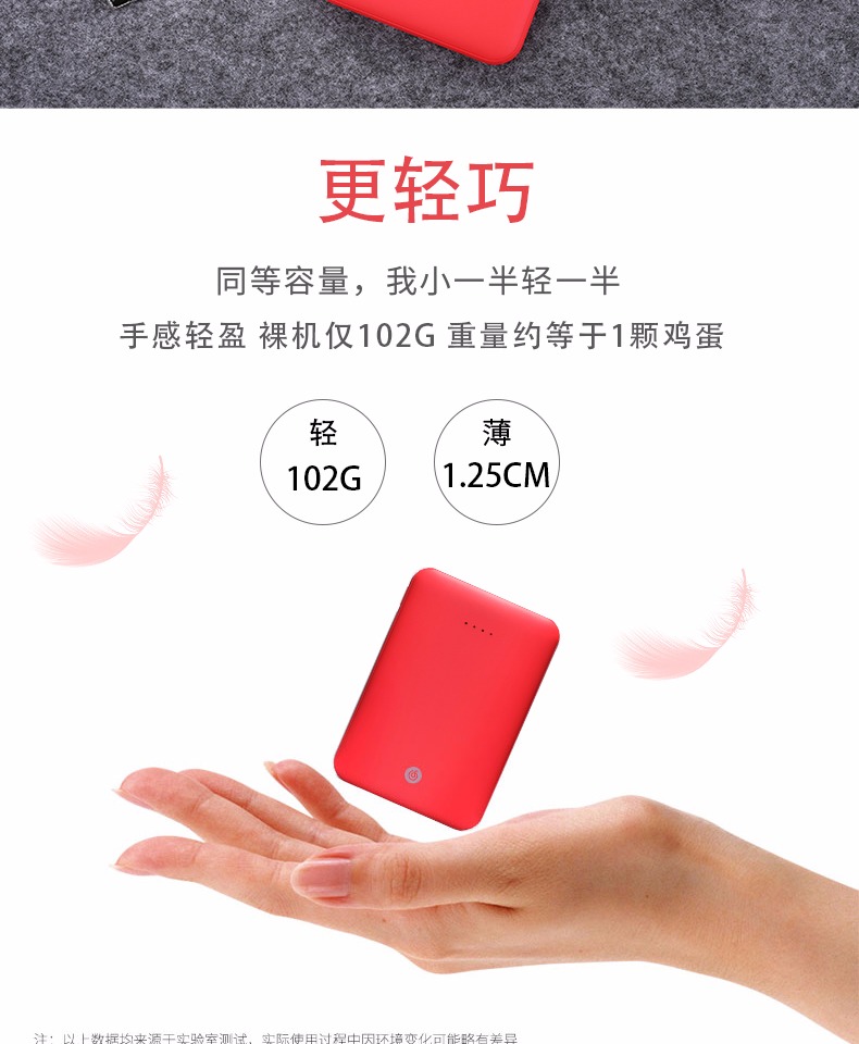 Netease đám mây âm nhạc nhỏ bỏ túi siêu mỏng và nhẹ điện thoại di động sạc nhỏ kho báu 5000 mA dung lượng lớn - Ngân hàng điện thoại di động sạc dự phòng energizer 20000mah
