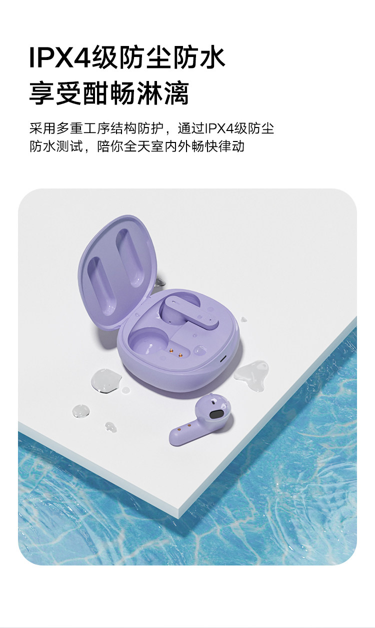 网易 Newbuds 蓝牙耳机 图11
