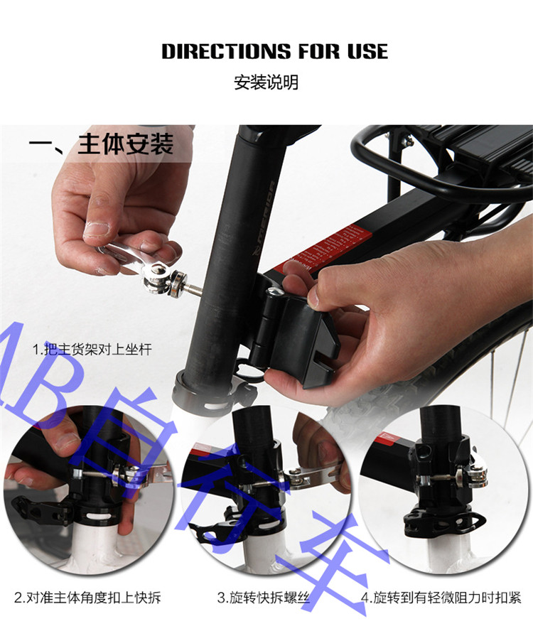 Porte-bagages pour vélo - Ref 2413047 Image 6