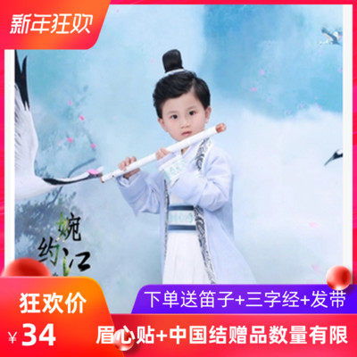 Children's only children Ancient clothes Han clothes Men's girls Book students National schoolboy Apprentice Apprentice male boy clothing Guzheng Out of service