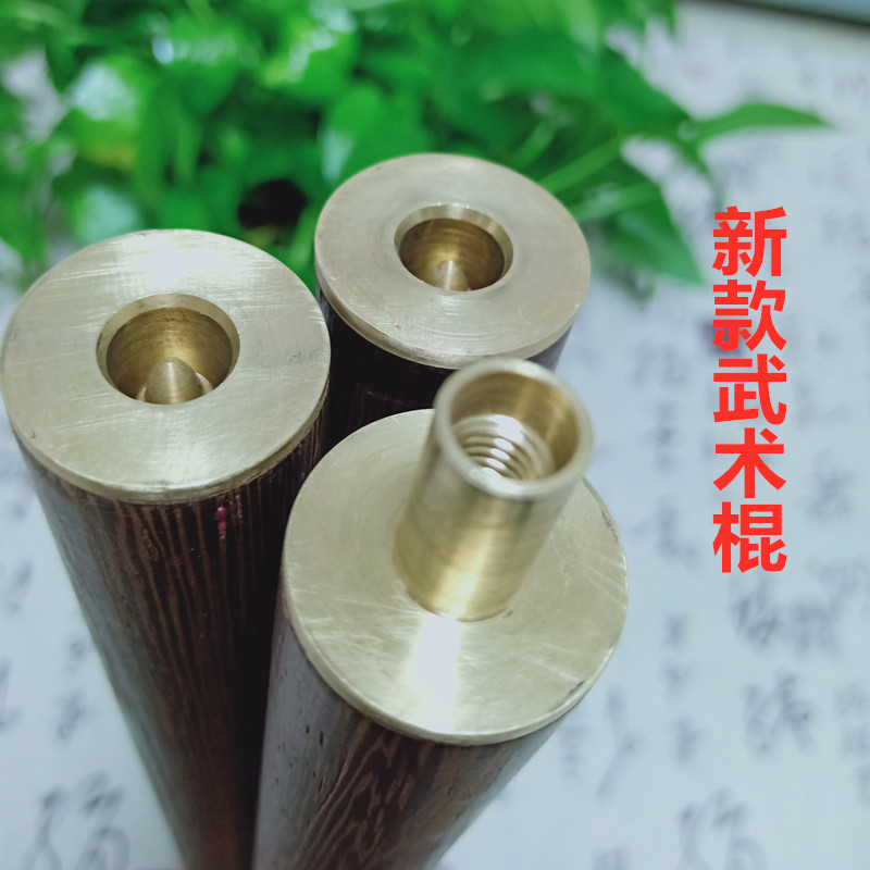 Chicken Wings Wood Fitness Qigong Tai Chi Health Care Stick Folding Martial Arts Stick Splicing Three-in-one Solid Wood Whip Combined Wooden Stick-Taobao