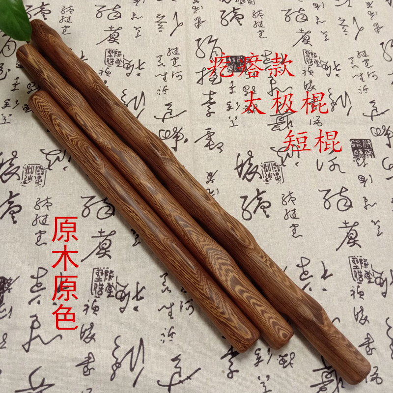 Safflower Chicken Wing Wood Tai Chi Whip Filipino Magic Wand Car Self-Defense Short Stick Martial Arts Fitness Massage Wolf Tooth Stick