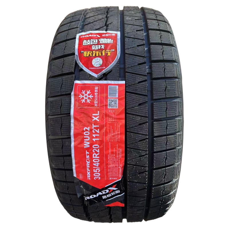 Road Extreme Snow Tires 305/40R20 112t Dwu02 Grip and Anti-Skid 255/40R20 215/225R19 Road Extreme Snow Tires 305/40R20 112t Dwu02 Grip and Anti-Skid 255/40R20 215/225R19