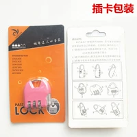 Вставьте упаковку карты, цвет блокировки является случайным или указанным