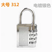 Серебряный белый