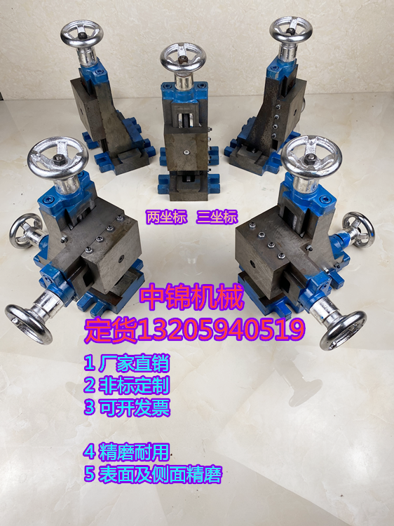 Cast iron vertical cross tucktail slot two coordinates slides three coordinates multi-function lift and drop L type drilling accessories