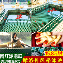 Morocco net red swimming pool mosaic tiles high-grade ice crack green blue girl punch in photo pool