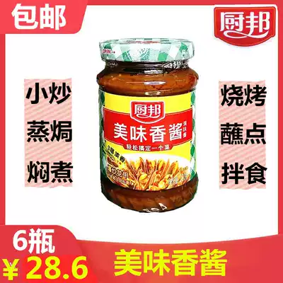 Cook Bang Maiwei Sauce 220g * 6 bottles of delicious seasoning sauce barbecue dipped barbecue fried hot pot