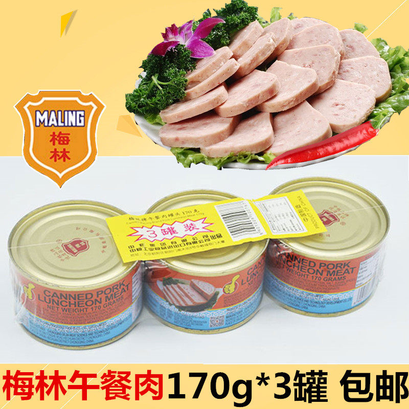 Export version Merlin lunchmeat 170g * 3 cans ready-to-eat hot pot salmon for a delicious lower wine dish outdoor