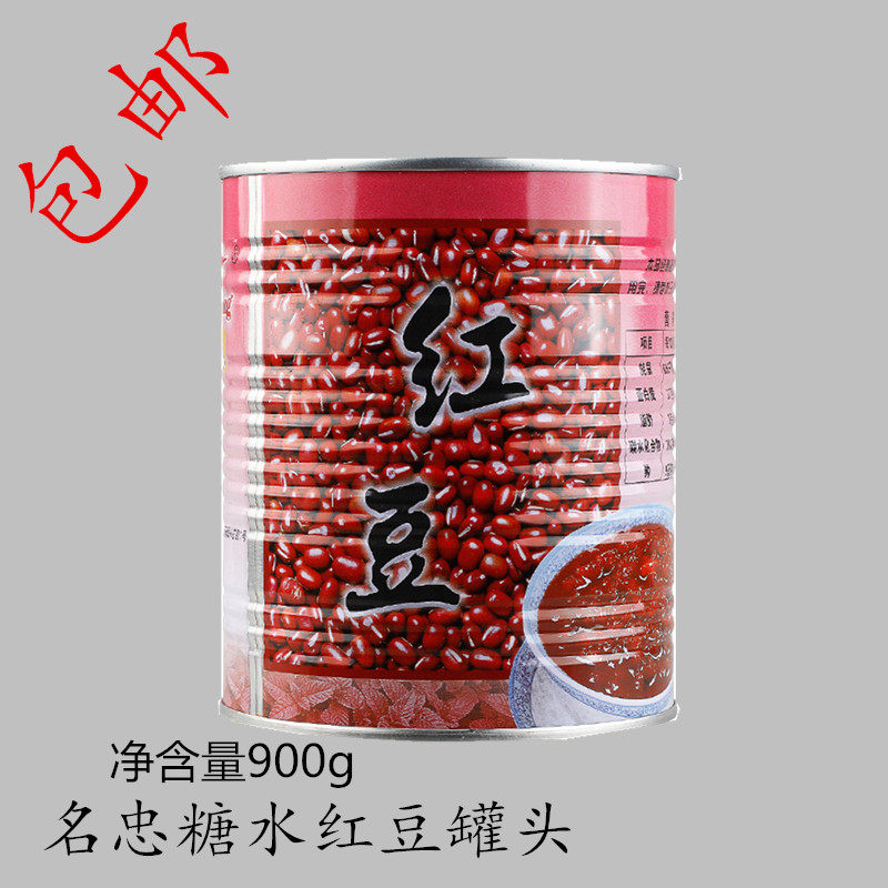 Famous Loyalty Red Bean Sugar Water Cans 900g Cans Ready-to-eat Honey Bean Granular Double Leather Milk Gouging Ice Sweet Fairy Grass Frozen Raw
