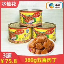 Sinced pork canned pork 380g * 3 cans Hong Kong-style tea restaurant flavor open can instant instant instant daffodil flower brand