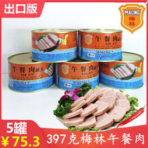 Merlin lunch canned meat 397g * 5 cans export version luncheon pork pork ham canned ready-to-eat Kwantung hot pot