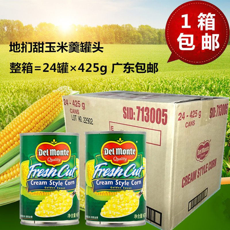 Imported ground Corn Spoon Del Monte Corn Spoon Canned 425g * 24 Tank Salad Pizza Exclusive