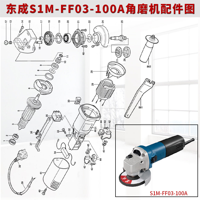 Dongcheng Angle Grinder S1M-Ff03-100A Power Tool Accessories Complete Set Carbon Brush Dongcheng Rotor Hand Grinder Angle Grinder — تصویر 1