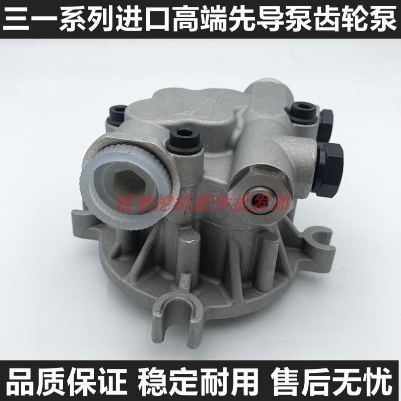 Excavator Sany 285 305 335 365 Hyundai 330 Sumitomo 350 360 K5V160 Pilot Gear Pump