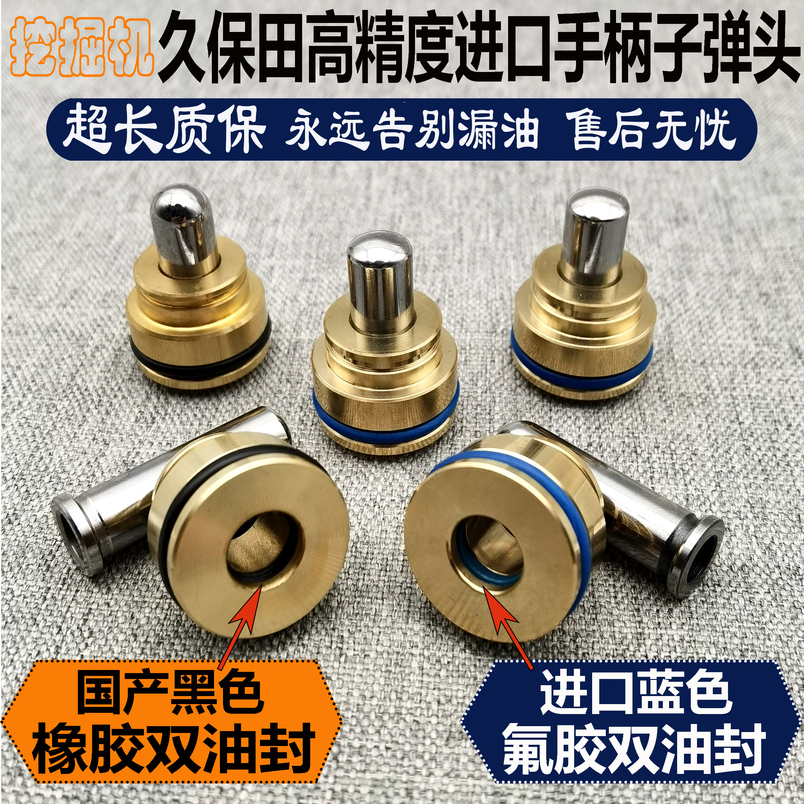 Excavator Kubota KX155 161 163 165 185 joystick handle foot valve walking bullet