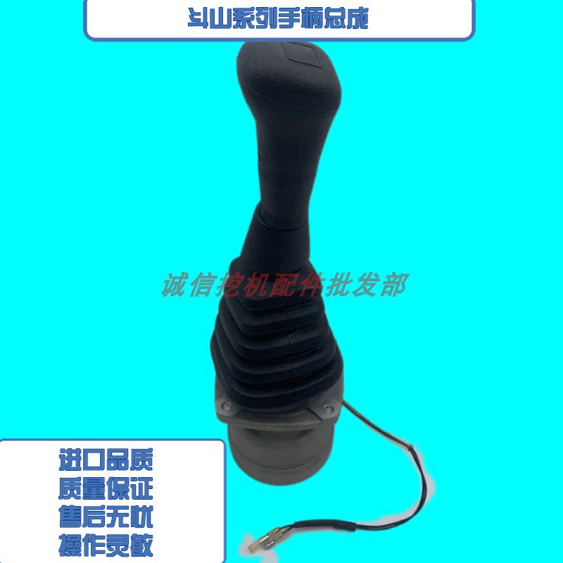Excavator Doosan Daewoo 60 80 150 220 215 225 300-5-7-9 joystick handle assembly