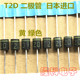 T2d yellow letter t2d33 diode imported from Japan