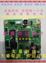 canon canon MP288 259 236 2780 1180 motherboard interface board feeder sensor