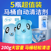Bear household blue bubble toilet cleaner toilet cleaning toilet deodorant deodorant toilet cleaning toilet deodorant