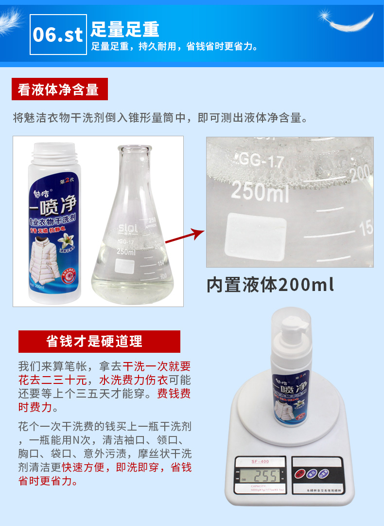 Charm làm sạch khô chất tẩy rửa xuống áo khoác đại lý làm sạch nước giặt miễn phí để mỡ quần áo phun chất tẩy - Dịch vụ giặt ủi nước tẩy trắng quần áo tốt nhất