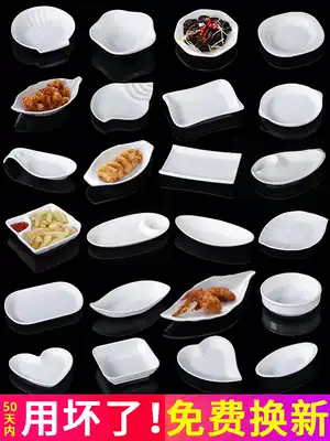 Melamine tableware bar ktv snack plate plastic plate small dish dipping plate cold dish dish commercial