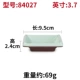 Melamine hai màu bộ đồ ăn lẩu gia vị đơn tai bát nhựa vuông nhỏ phong cách Nhật Bản bát 4 inch bát ăn sáng tạo bát canh - Đồ ăn tối