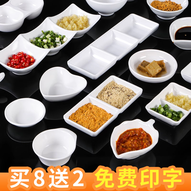 密胺味碟烤肉小碟子菜碟料碟蘸碟蘸料调料酱料调味酱油蘸酱碟醋碟-Taobao Malaysia