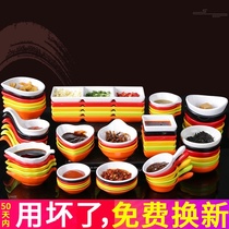 Melamine seasoning dish sauce sauce sauce dipping small material small dish plastic hot pot restaurant