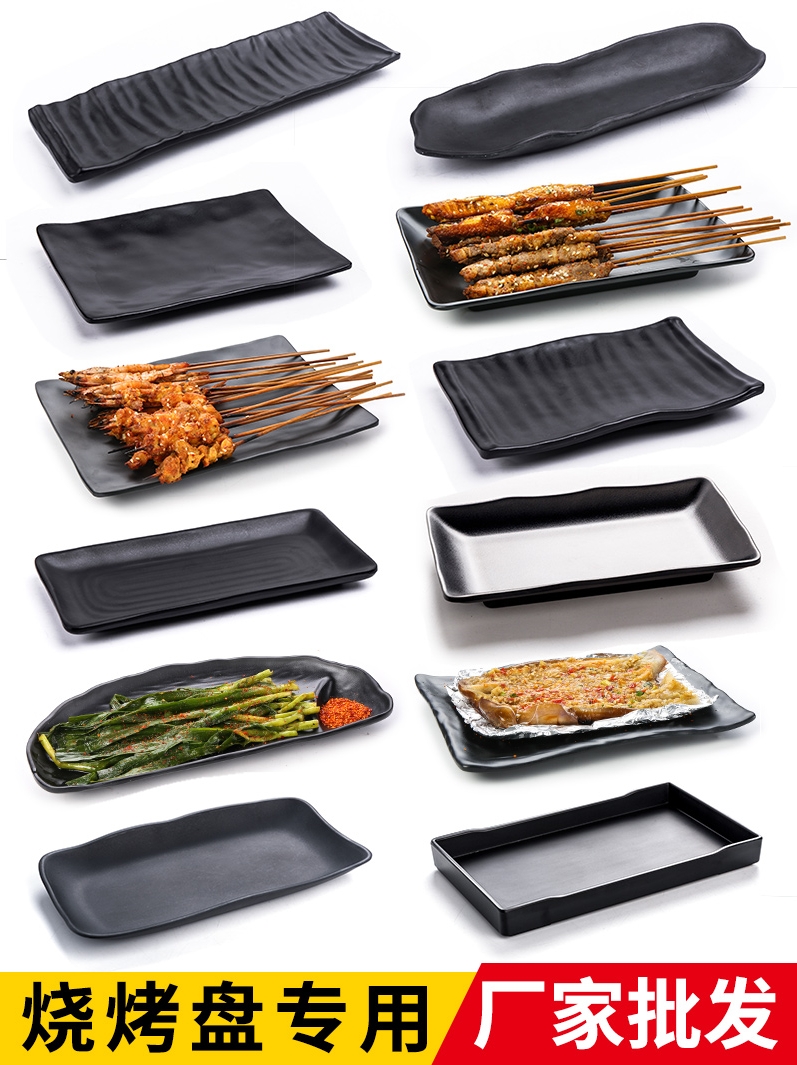 Melamine mesh braised baking special plate Creative commercial rectangular plate Sushi plate Japanese tableware hot pot plate