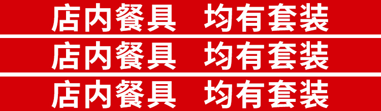 A5 giả sứ bộ đồ ăn bát gạo màu bát nhựa bán buôn bát canh bát mì bát gạo vỡ chống ăn nhanh nhà hàng thức ăn thương mại